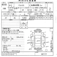 Suzuki ALTO лот № 90181 оценка R  с аукциона в Японии 10