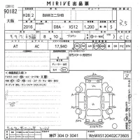 BMW MINI лот № 90182 оценка 3.5  с аукциона в Японии 10
