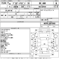Toyota PROBOX лот № 7130 оценка R  с аукциона в Японии 2