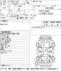 Suzuki CARRY TRUCK лот № 5514 оценка 3  с аукциона в Японии 5
