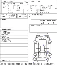 Nissan TIIDA лот № 4019 оценка 3.5  с аукциона в Японии 5