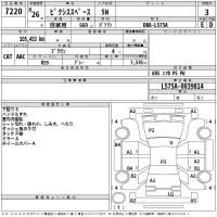 Toyota PIXIS SPACE лот № 7220 оценка 3  с аукциона в Японии 2