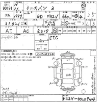 Mitsubishi MINICA лот № 90191 оценка 3.5  с аукциона в Японии 10