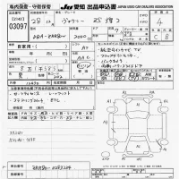 Toyota VOXY лот № 3097 оценка 4  с аукциона в Японии 9