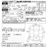 Volkswagen CROSS POLO лот № 220 оценка 3.5  с аукциона в Японии 9