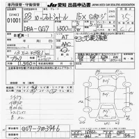 Honda FIT SHUTTLE лот № 1001 оценка 3.5  с аукциона в Японии 9