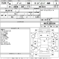 Toyota PASSO лот № 7139 оценка 3  с аукциона в Японии 2