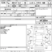 Subaru XV лот № 7236 оценка 3.5  с аукциона в Японии 2