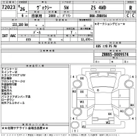 Toyota VOXY лот № 72023 оценка R  с аукциона в Японии 2