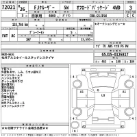 Toyota FJ CRUISER лот № 72021 оценка 3  с аукциона в Японии 2
