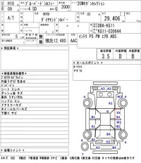 Nissan SYLPHY лот № 5002 оценка 3.5  с аукциона в Японии 5
