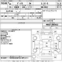 Subaru DEX лот № 70148 оценка 3.5  с аукциона в Японии 2