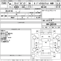 Honda FREED лот № 7243 оценка 3.5  с аукциона в Японии 2