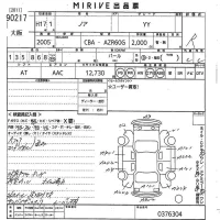 Toyota NOAH лот № 90217 оценка R  с аукциона в Японии 10