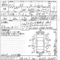 Lexus GS лот № 90214 оценка 4  с аукциона в Японии 9