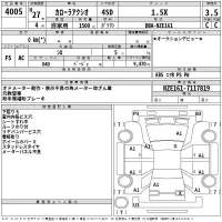 Toyota COROLLA AXIO лот № 4005 оценка 3.5  с аукциона в Японии 2