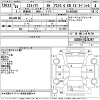Toyota ESTIMA лот № 72033 оценка 4  с аукциона в Японии 2