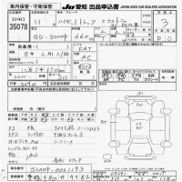 Daihatsu HIJET TRUCK лот № 35078 оценка 3  с аукциона в Японии 9