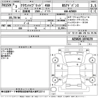 Toyota CROWN лот № 70159 оценка 3.5  с аукциона в Японии 2