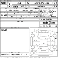 Toyota SIENTA лот № 72060 оценка 3.5  с аукциона в Японии 2