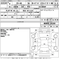 Mazda CX-60 лот № 22114 оценка 3.5  с аукциона в Японии 2