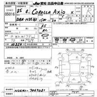 Toyota COROLLA AXIO лот № 5016 оценка R  с аукциона в Японии 9