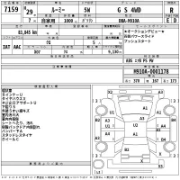 Toyota ROOMY лот № 7159 оценка R  с аукциона в Японии 2