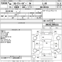 Toyota COROLLA FIELDER лот № 72038 оценка 3.5  с аукциона в Японии 2