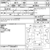 Toyota COROLLA лот № 72040 оценка 3.5  с аукциона в Японии 2