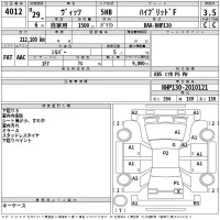 Toyota VITZ лот № 4012 оценка 3.5  с аукциона в Японии 2