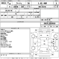 Toyota WISH лот № 4011 оценка 3  с аукциона в Японии 2