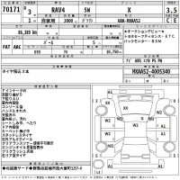 Toyota RAV4 лот № 70171 оценка 3.5  с аукциона в Японии 2