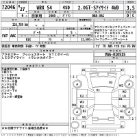 Subaru WRX лот № 72046 оценка 3.5  с аукциона в Японии 2