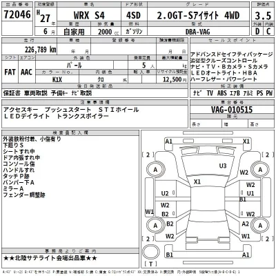 Subaru WRX  с аукциона в Японии