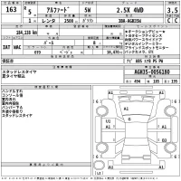 Toyota ALPHARD лот № 163 оценка 3.5  с аукциона в Японии 2