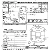 Honda STEP WAGON лот № 5023 оценка R  с аукциона в Японии 9