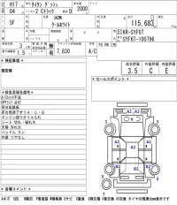 Mazda TITAN лот № 4050 оценка 3.5  с аукциона в Японии 5