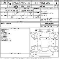 Subaru LEGACY лот № 7170 оценка 4  с аукциона в Японии 2