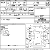 Subaru IMPREZA лот № 4024 оценка 3.5  с аукциона в Японии 2