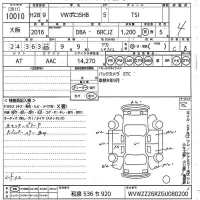 Volkswagen POLO лот № 10010 оценка 4  с аукциона в Японии 10
