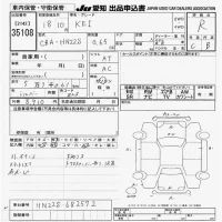 Suzuki KEI лот № 35108 оценка R  с аукциона в Японии 9