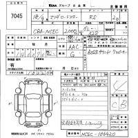 Mazda ROADSTER лот № 7045 оценка 4  с аукциона в Японии 5