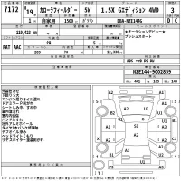 Toyota COROLLA FIELDER лот № 7172 оценка 3  с аукциона в Японии 2