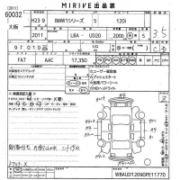 BMW 1-Series лот № 60032 оценка 3.5  с аукциона в Японии 10