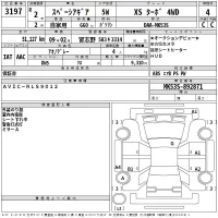 Suzuki SPACIA GEAR лот № 3197 оценка 4  с аукциона в Японии 2