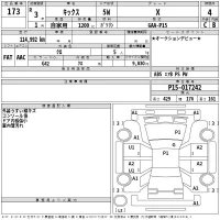 Nissan KICKS лот № 173 оценка 4  с аукциона в Японии 2