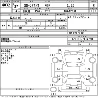 Toyota COROLLA AXIO лот № 4032 оценка R  с аукциона в Японии 2