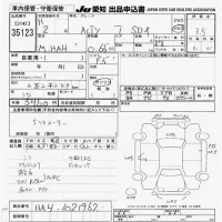 Honda ACTY TRUCK лот № 35123 оценка 3.5  с аукциона в Японии 9