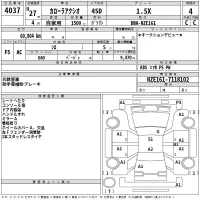 Toyota COROLLA AXIO лот № 4037 оценка 4  с аукциона в Японии 2