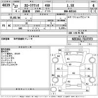 Toyota COROLLA AXIO лот № 4039 оценка 4  с аукциона в Японии 2